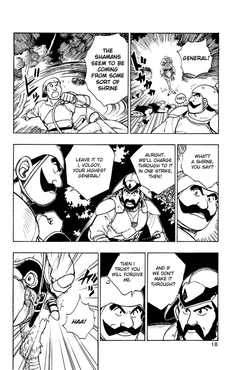 Dragon Quest Emblem of Roto Chapter 1 17
